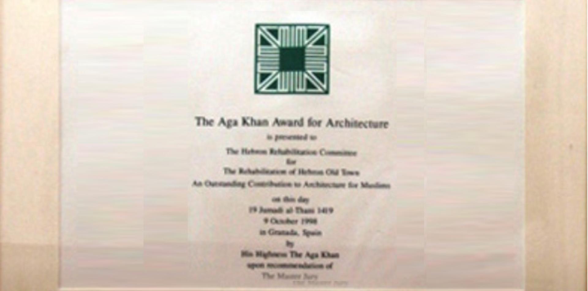 Agha Khan Award